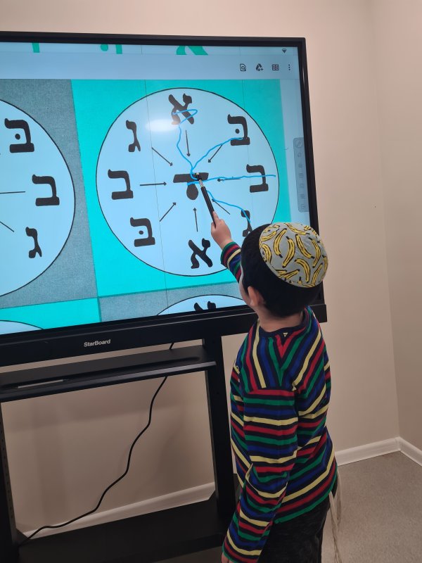 Школа Хедер - 23.10.2025