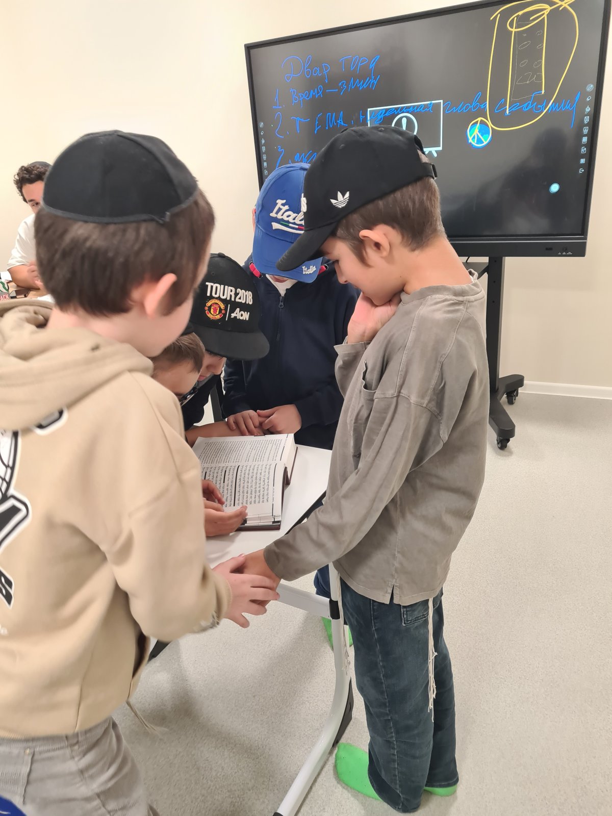 Heder School - 23.10.2025