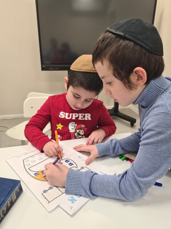 Школа Хедер - 12.11.2025