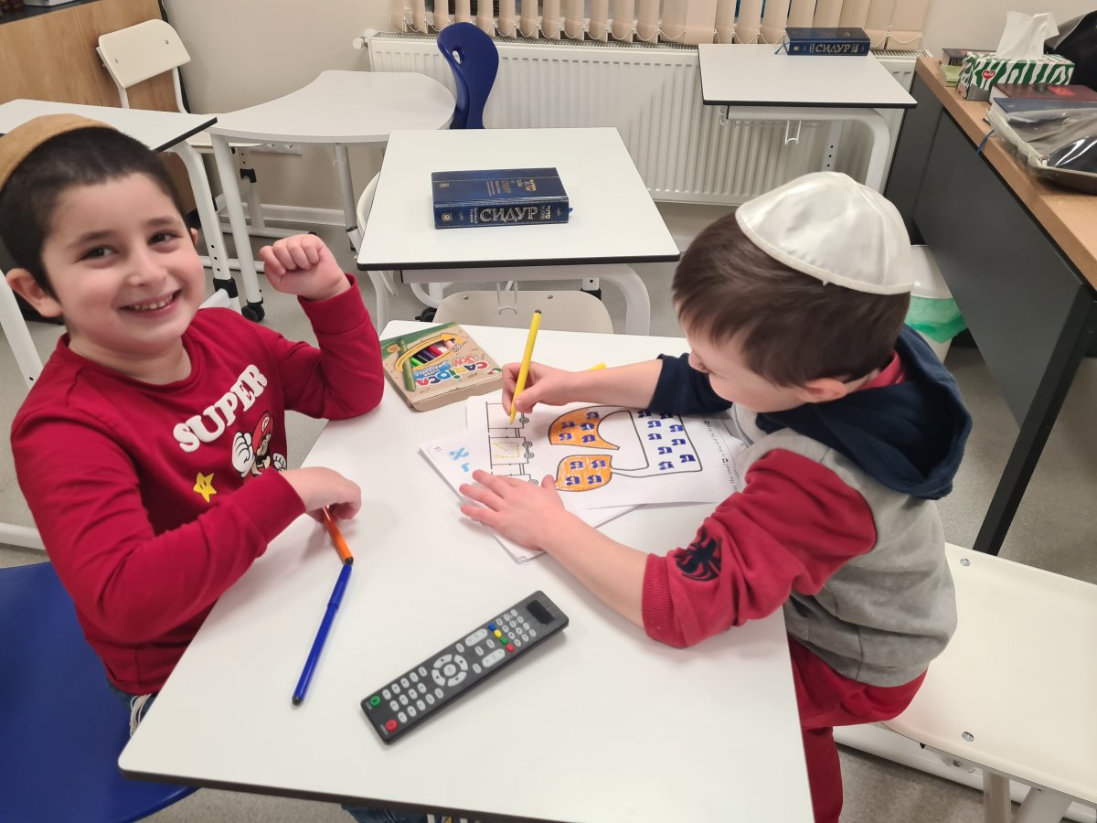 Heder School - 12.11.2025