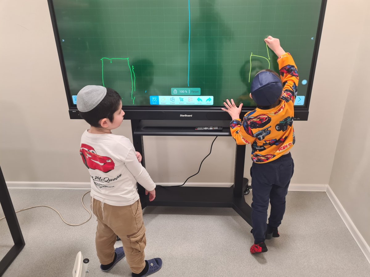 Heder School - 19.11.2025