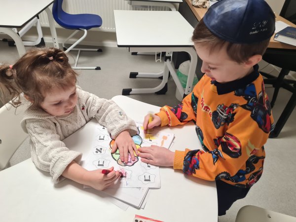 Heder School - 20.11.2025