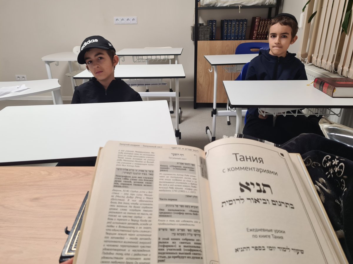 Heder School - 20.11.2025