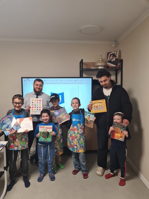 Heder School - 25.11.2025