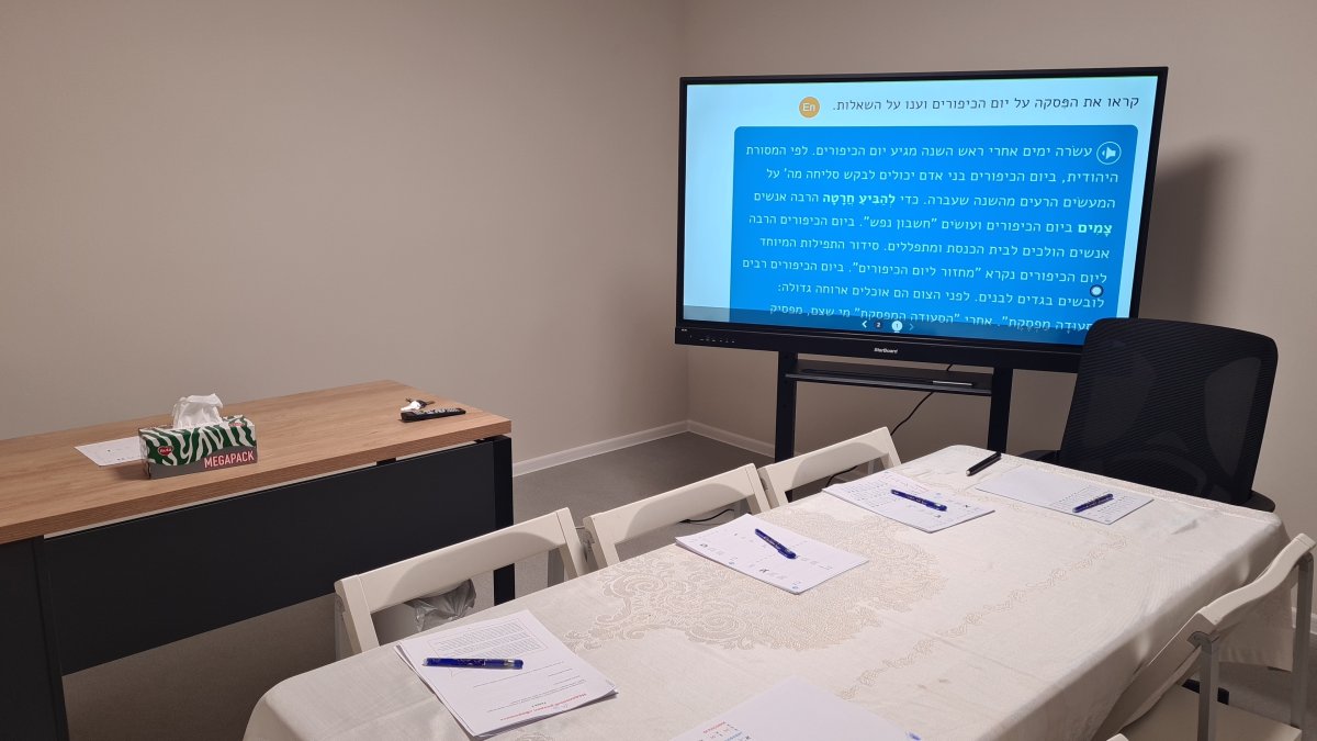 Heder School - 30.09.2025