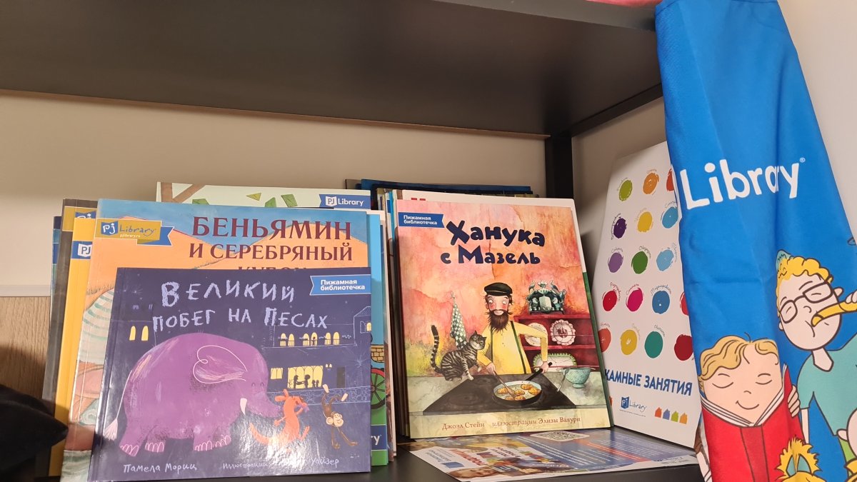 Heder School - 25.11.2025