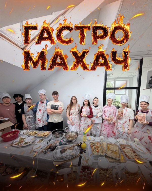 Кулинарный импровизационный баттл